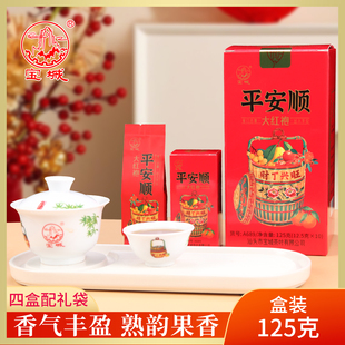 宝城平安顺大红袍茶叶125克小泡礼盒装 浓香型乌龙茶岩茶A689