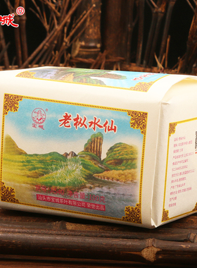 宝城传统手工纸包老枞水仙茶叶散装100g袋装浓香型乌龙茶潮汕A540