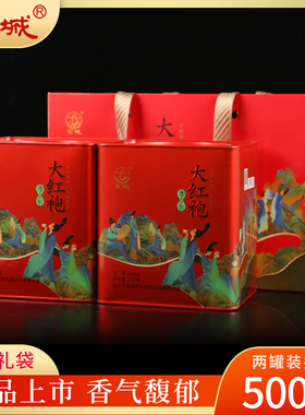 宝城唐韵大红袍茶叶500g散装罐装礼盒装浓香型乌龙茶A803岩茶