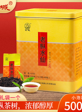 宝城枞韵老枞水仙茶叶浓香型500g岩茶乌龙茶罐装礼盒装A702