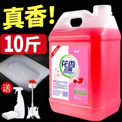 大桶花香洁厕液洁厕灵