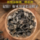 东北椴木黑木耳干货肉厚无根小碗耳当季 新货不熏硫无添加特产500g