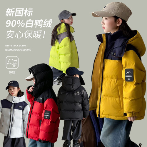 儿童90白鸭绒加厚连帽羽绒服