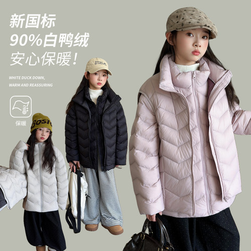 女童羽绒服冬装女大童冬季90白鸭绒外套韩国童装初中生巨好看上衣