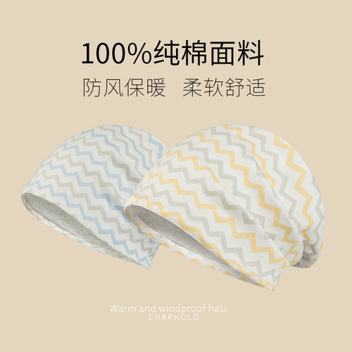 月子帽纯棉产妇发带睡觉帽子