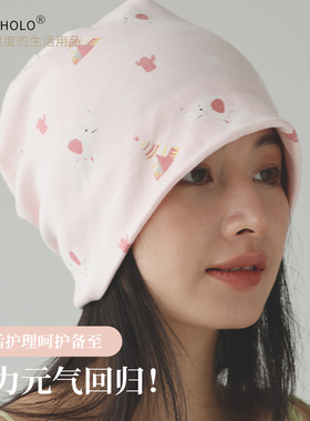 charholo月子帽春秋产后防风护额空调睡帽头巾发带纯棉大头围帽子