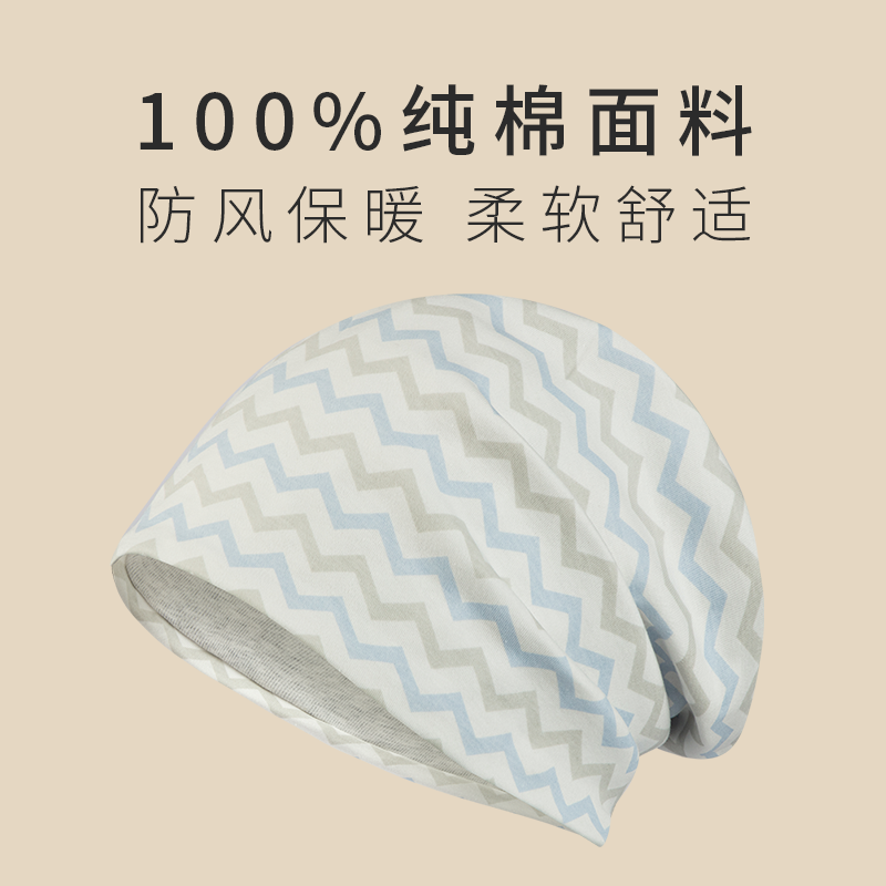 charholo月子帽产后春秋纯棉帽子女秋冬孕妇待产睡帽防风产妇帽,孕妇装/孕产妇用品/营养,产妇帽,淘宝优惠券,粉丝福利购,淘宝优惠卷