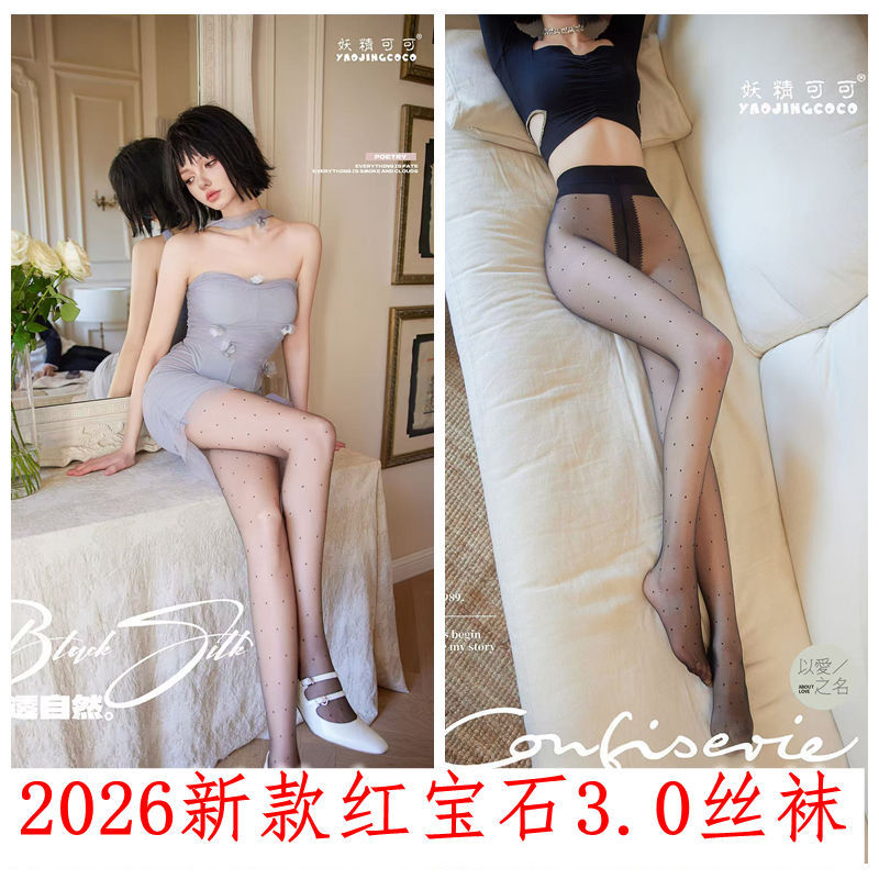 妖精可可正品超薄连裤袜光腿神器
