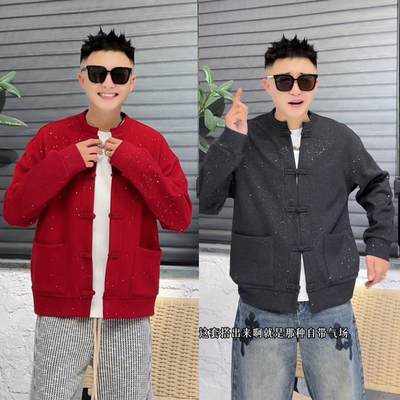 新年战袍爆闪满天星盘扣男士外套