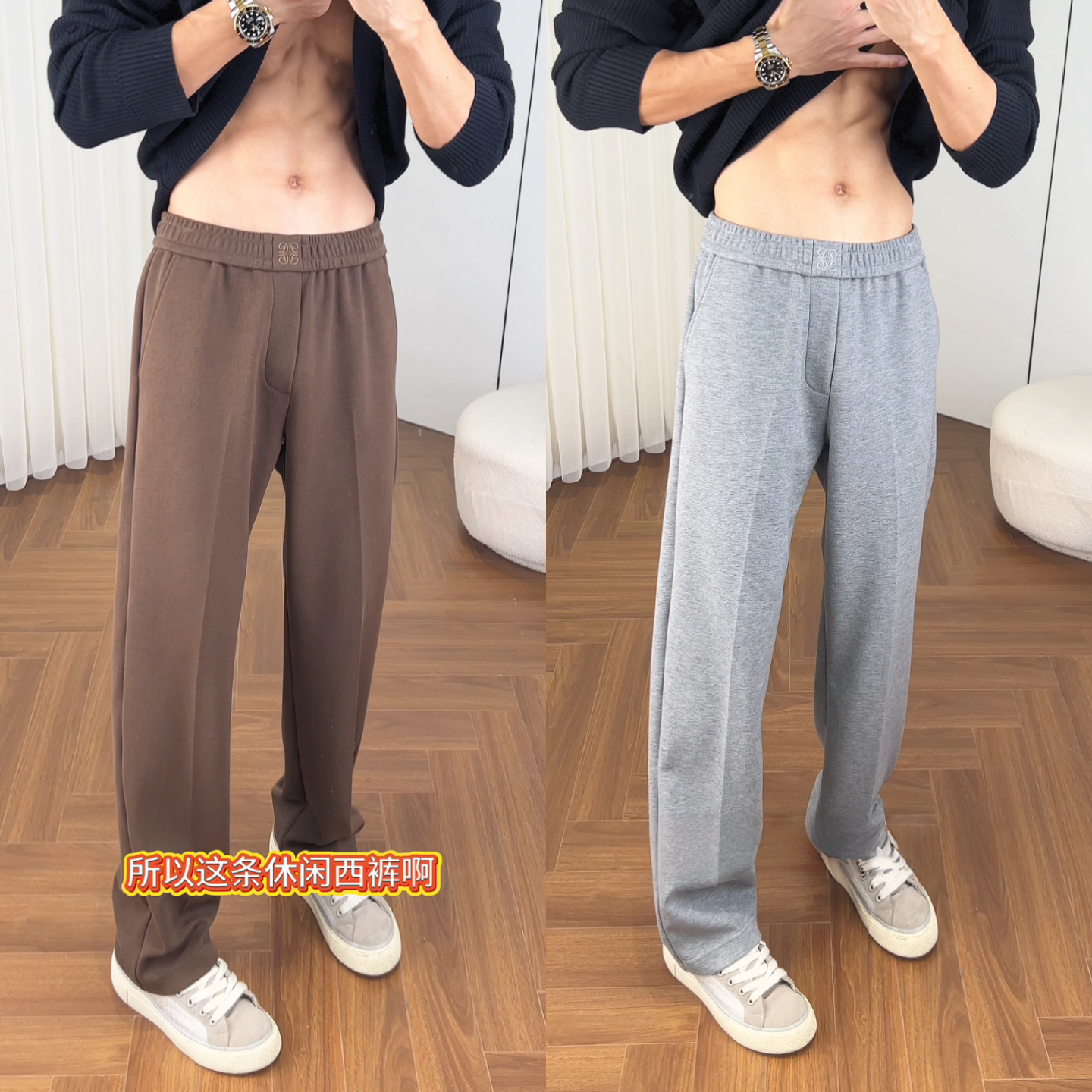 纯色窄版直筒西裤男士秋季新款时尚简约高级百搭垂顺休闲裤高品质