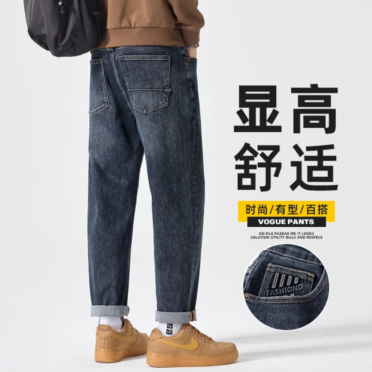 秋季上新男士休闲裤美式复古牛仔裤男士锥形阔腿潮流百搭休闲长裤
