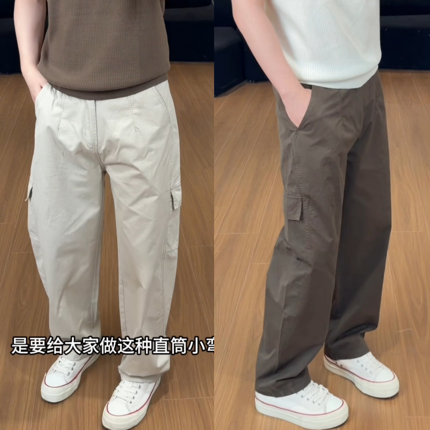 夏季男士日系工装直筒裤显瘦遮肉