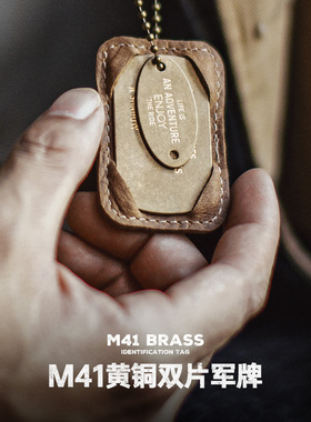 复古M41黄铜字母军牌吊坠项链男