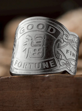 METALIZE复古白铜福字方巾扣戒指