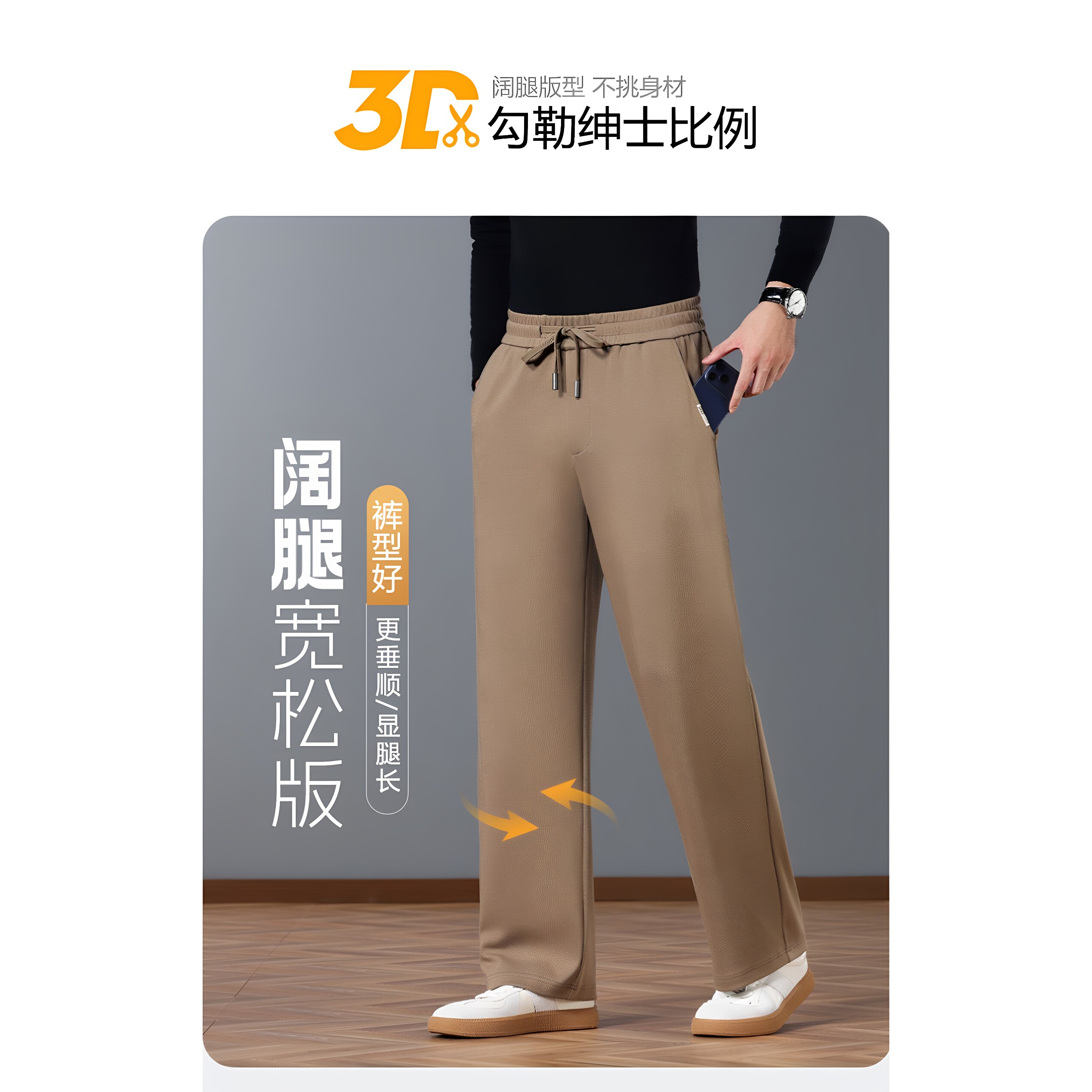 秋季新款格慕男士运动裤直筒宽松阔腿商务休闲裤中老年爸爸男裤子