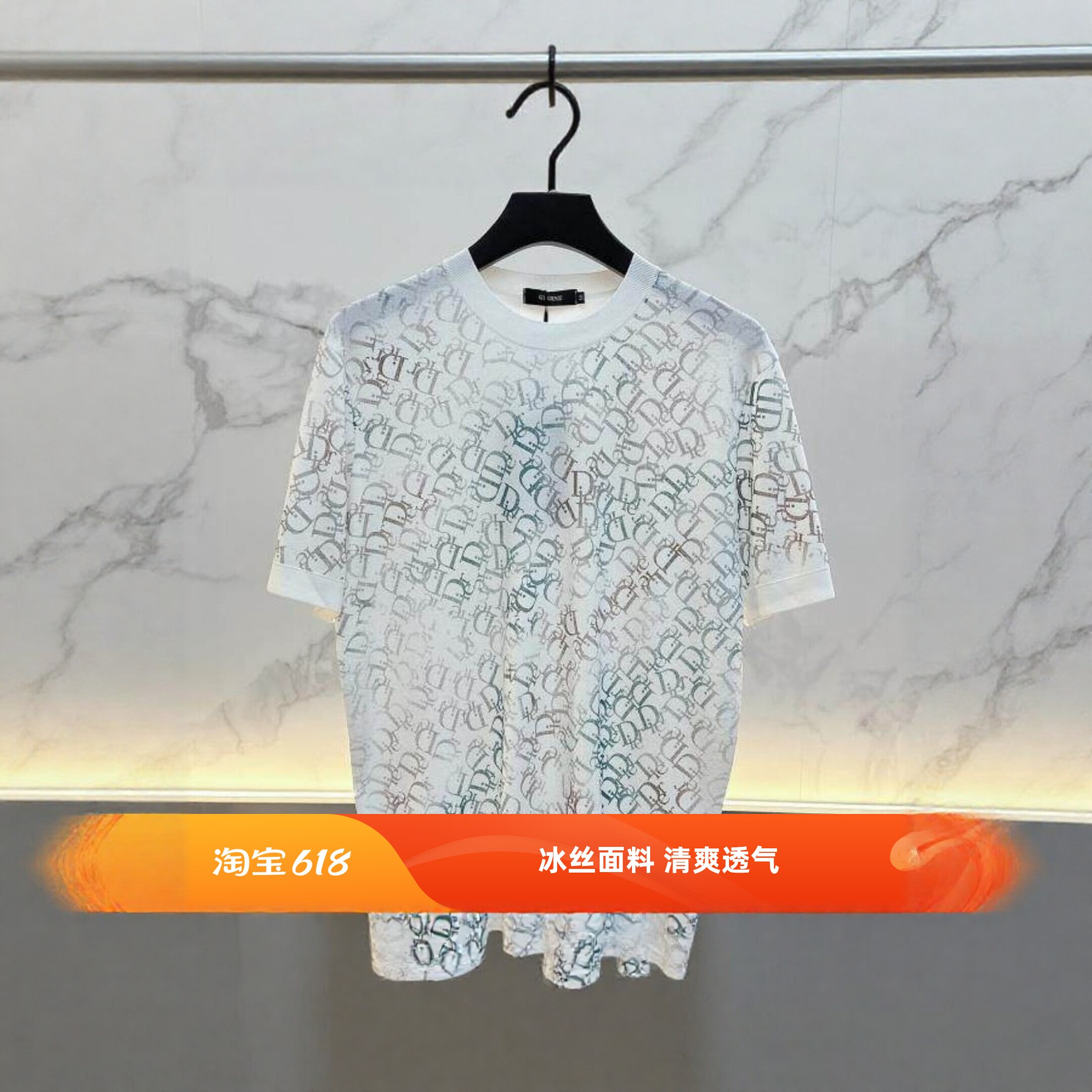 夏季新款欧货网红字母修身帅气圆领冰丝短袖T恤男薄款针织衫青年