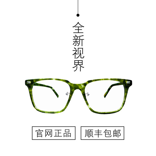 cogito哲思眼镜光学可定制近视镜