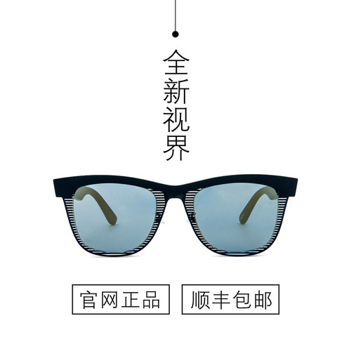 COGITO男女款炫彩带度数时尚眼镜