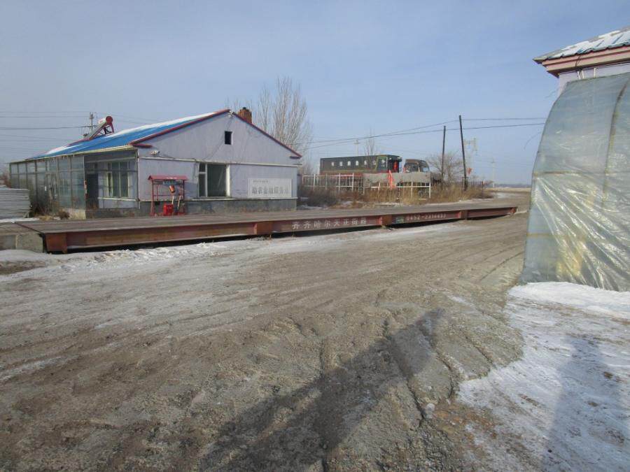 4月10日白城地秤及输送带网络拍卖公告