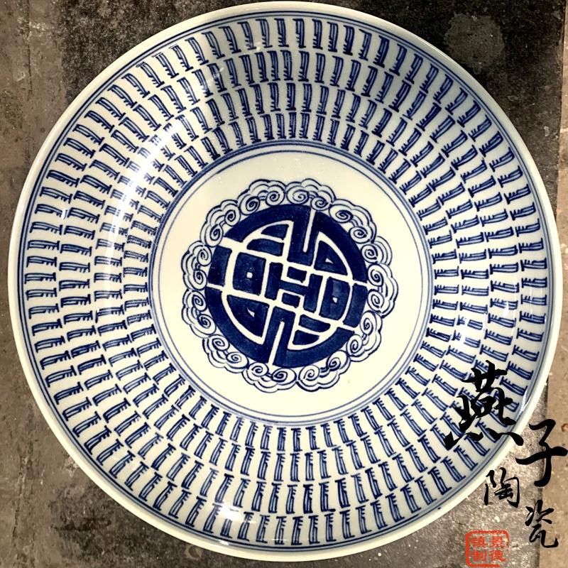 燕子瓷轩景德镇陶瓷器仿古青花全手绘瓷盘坐盘挂盘客厅摆件墙饰