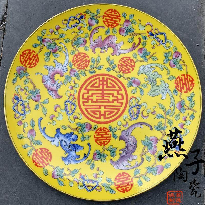 燕子瓷轩景德镇陶瓷器仿古彩绘装装饰坐盘/挂盘