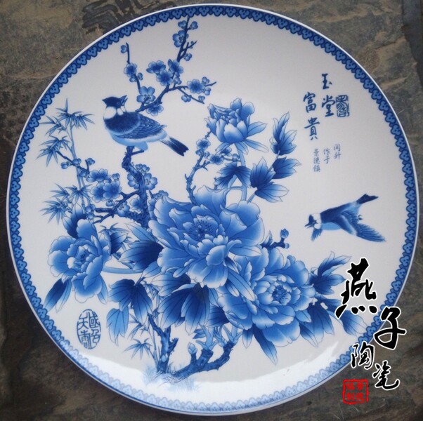 超值景德镇陶瓷 青花装饰礼品瓷盘坐盘 中式挂盘玉堂家居墙饰摆件