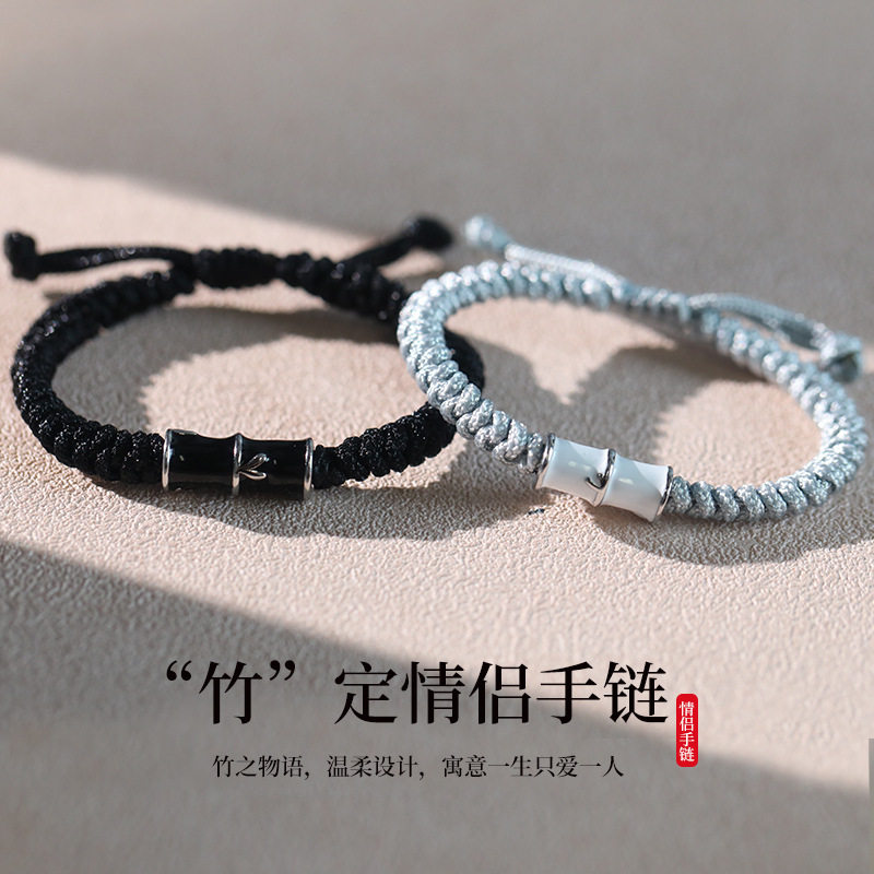 925纯银情侣手链闺蜜编织手绳学生小众设计520七夕情人节生日礼物