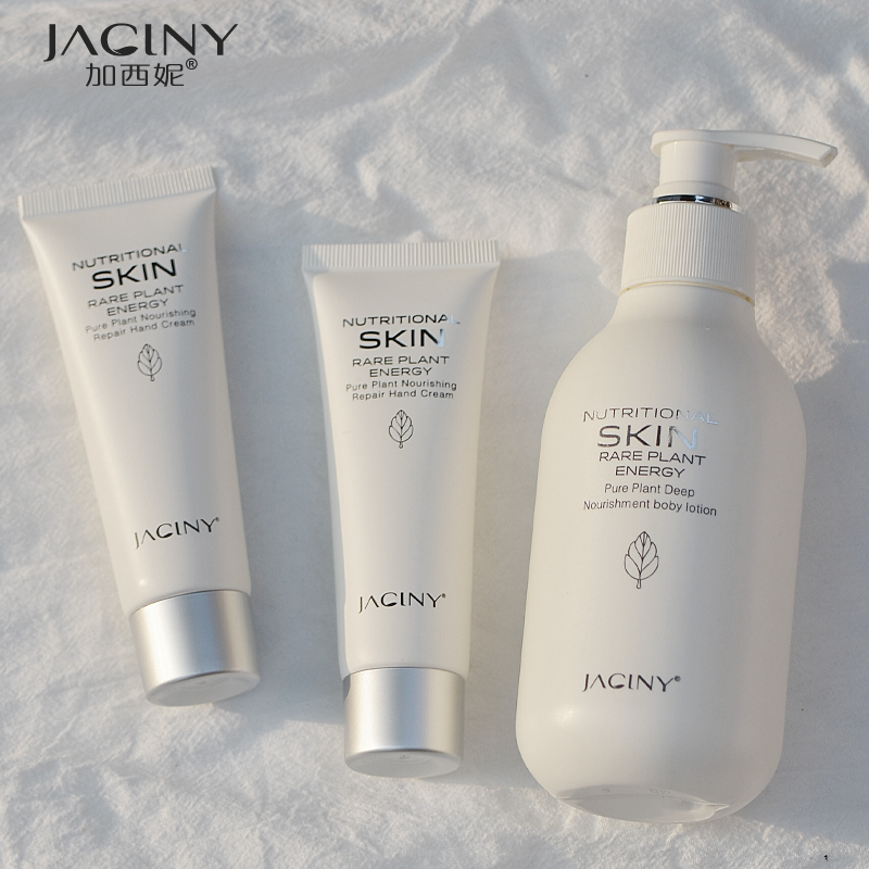 加西妮烟酰胺提亮身体护理套装滋润保湿补水嫩肤清爽不油腻去鸡皮