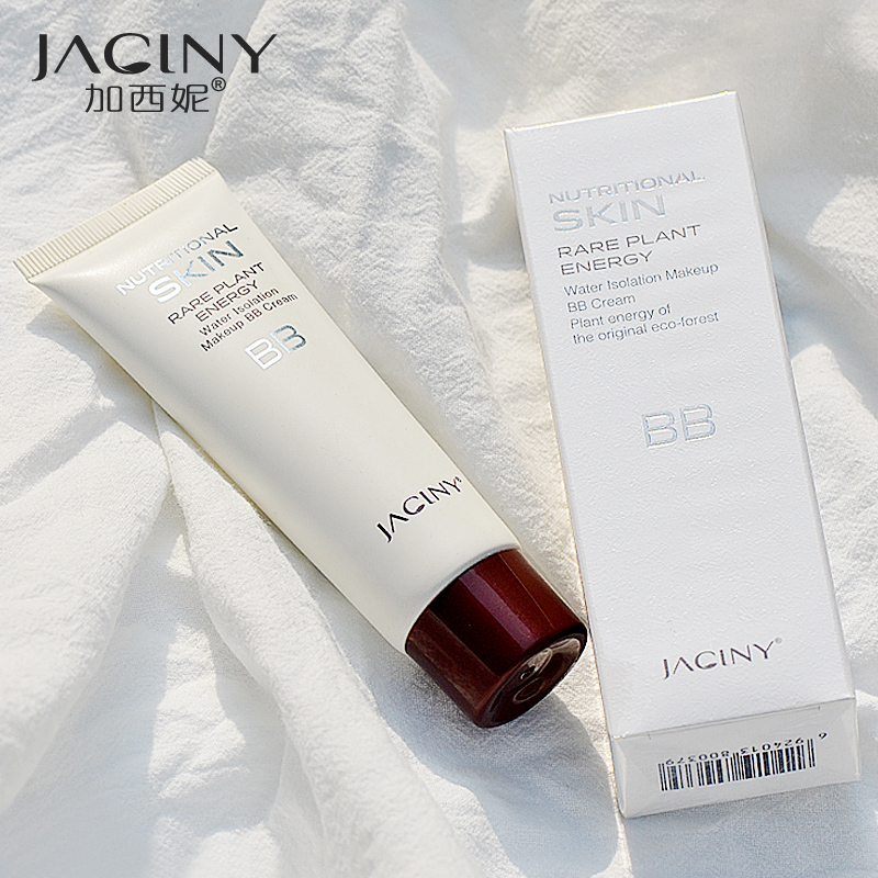 加西妮素颜BB霜女遮瑕保湿不油腻粉底液补水学生用裸妆防水不脱妆