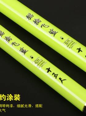 19调6H鱼竿猫擒飞鲨鱼竿超轻超硬5.7台钓竿长节手竿鲤鲫飞沙鱼竿