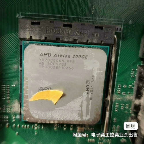 （维修议价）华硕CSM PRO-A3主板 带CPU 功能完好