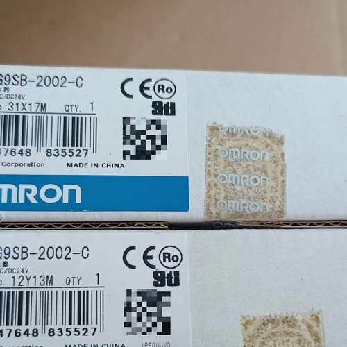（维修议价）安全继电器G9SB-3012-C 3012-A 2002-C