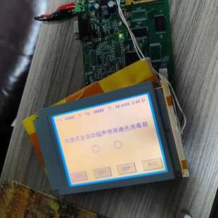 L1A 维修议价南亚 M357 显示屏 LTBHBND57 5.7寸