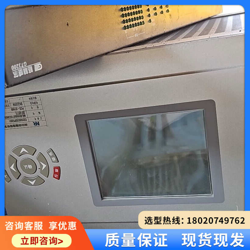 (维修议价)PCS-9799B,9新,要的私聊