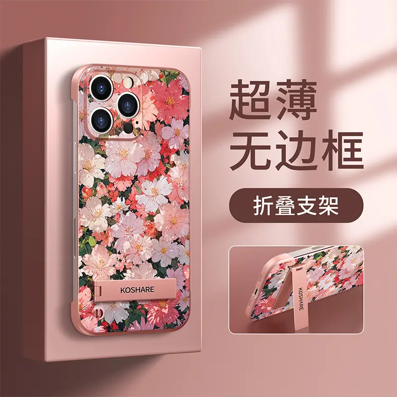 无边框满屏花朵适用苹果16pro华为vivo小米opporeno14手机壳iphone16promax新款超薄保护套mate70女款支架壳