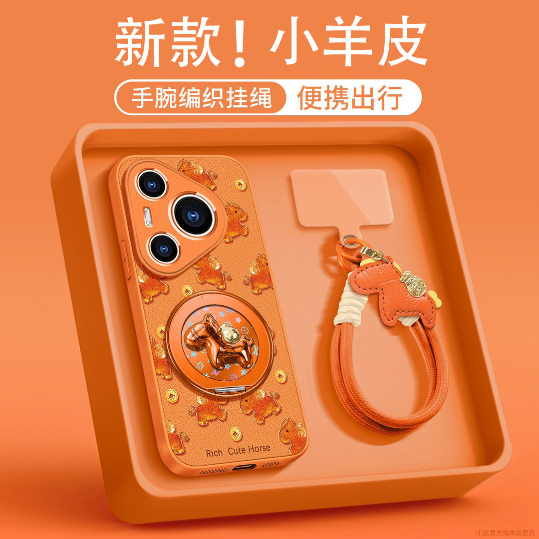 金属漆金币琉璃小马适用华为pura80手机壳pura70pro新款2026网红爆款马年保护套p60情侣独特超好看带挂绳外壳
