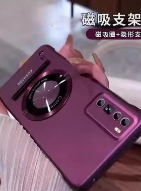 无边框圆形磁吸贴件折叠支架适用华为nova7pro手机壳女2026新款17promax手机套Nova7男士女款简约大气保护壳