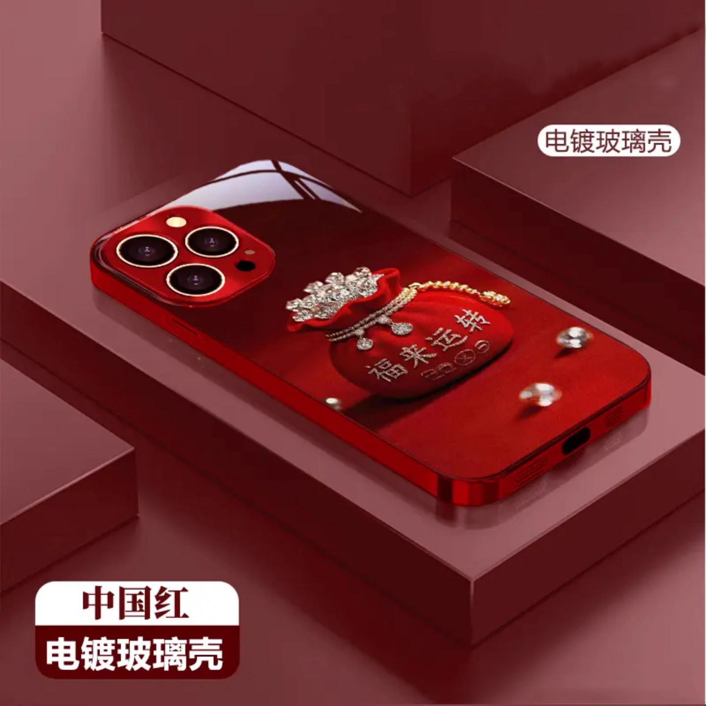 福来运转适用苹果/华为荣耀/oppo/vivo/小米17promax手机壳新款500巨好看电镀玻璃防摔保护套reno15pro女外壳