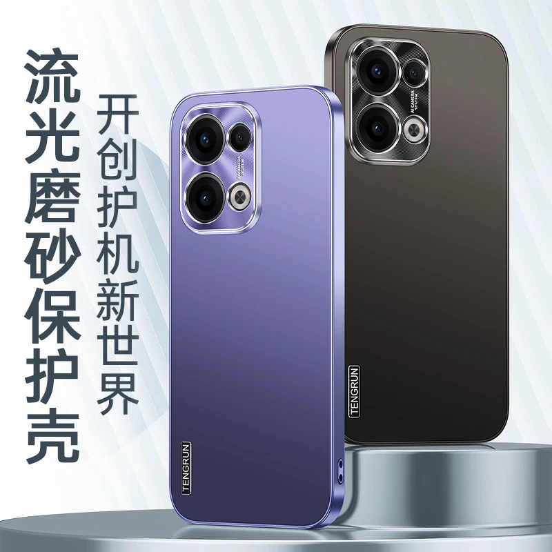 流光磨砂适用opporeno13新款手机壳Reno14Pro金属镜头顶配防摔全包保护壳OPPO网红爆款超薄简约男女款手机套