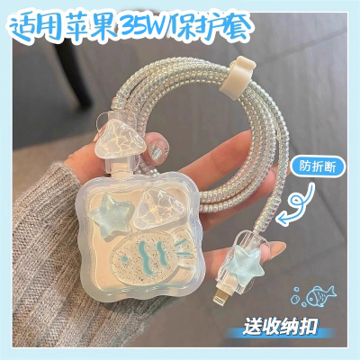 挖到宝了！！35W数据线防折断