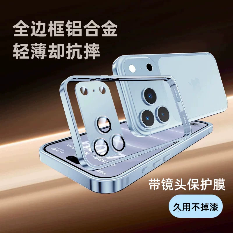 适用苹果18promax金属纯边框防摔手机壳新款高级感iphone17pro超薄散热外壳16pm镜头保护膜15小众创意男外壳
