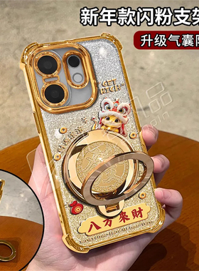 蛇年金色细闪电镀防摔适用vivos30手机壳s30promini新款高级感2026网红爆款外壳s20pro旋转支架多功能保护套