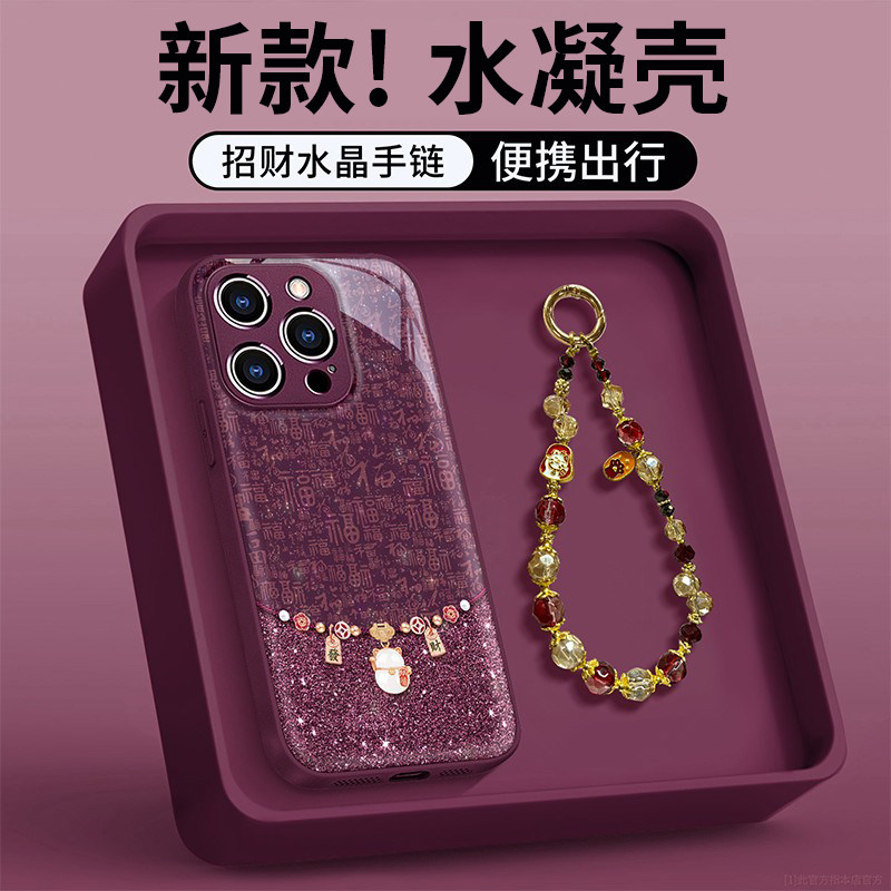 招财猫水凝壳适用苹果vivo华为荣耀oppo小米手机壳17promax新款高级感小众带手链保护套mate80新品巨好看外壳