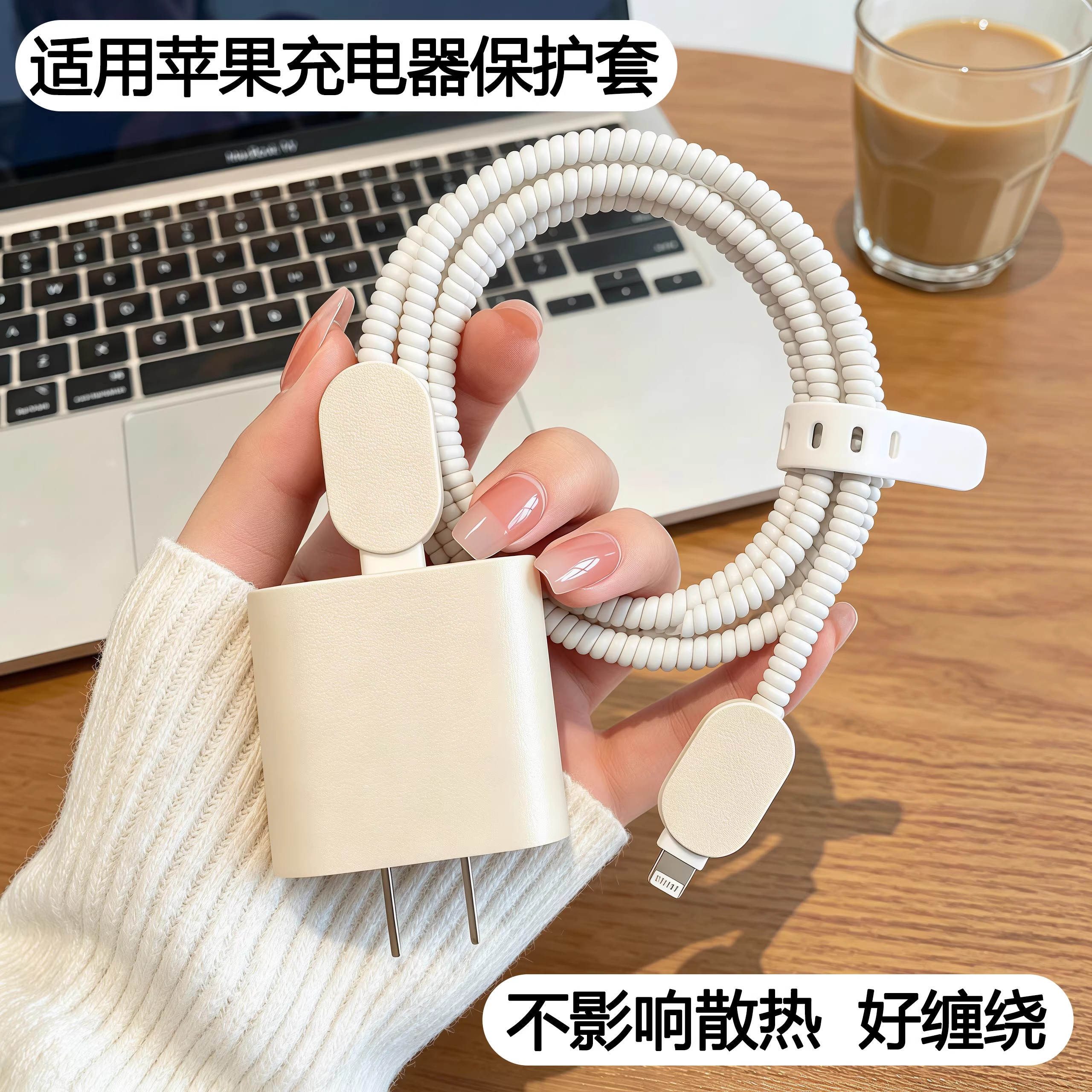 适用苹果充电器保护套iphone17promax防折断17air数据线缠绕器20w