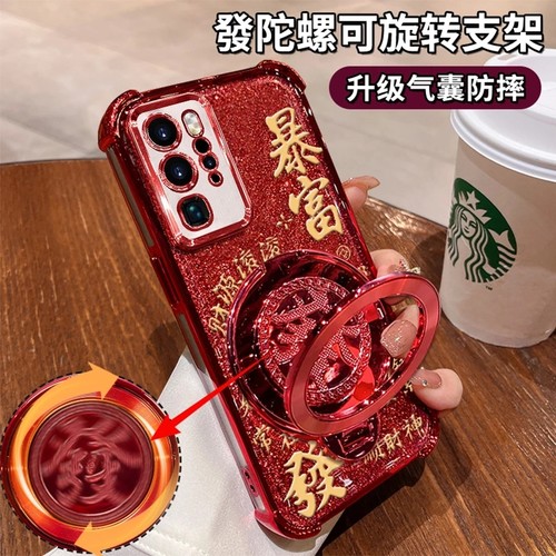 适用华为p40pro旋转支架手机壳