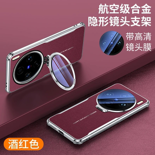 x100spro素皮防摔壳 自带镜头膜支架适用vivox100ultra手机壳新款