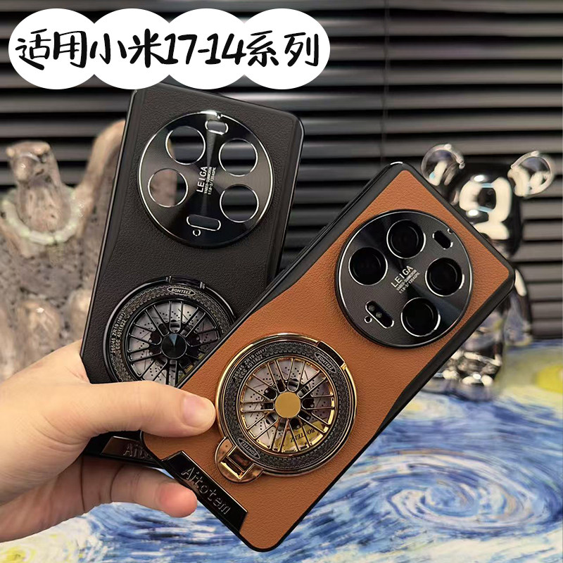 解压陀螺支架星光艺术适用小米17pro手机壳14Ultra新款个性创意防摔保护壳15/13pro男士小众不撞款商务外壳