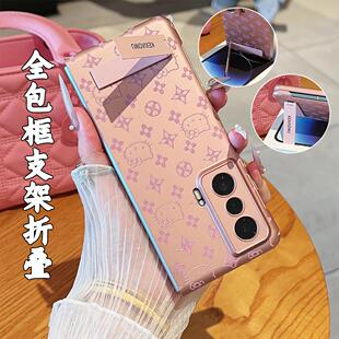 方格猫猫高级感超薄折叠专属INS支架壳适用荣耀magicvs手机壳magicvs2新款全包防摔超薄保护套VS3折叠屏外壳