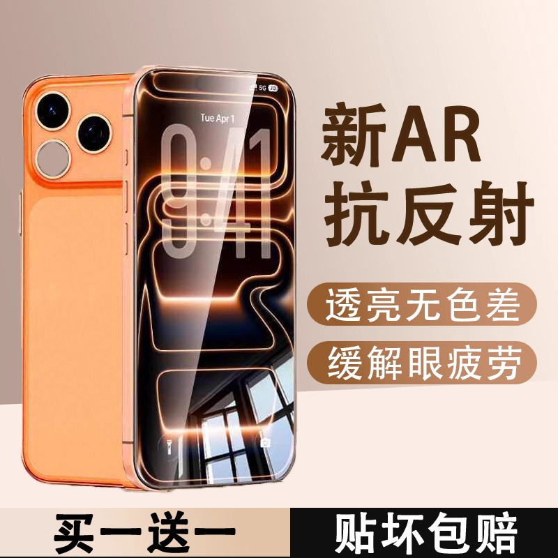 热销推荐●适用苹果系列钢化膜