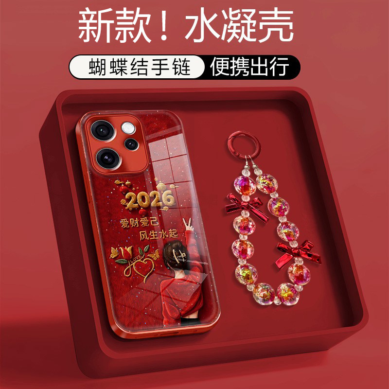 爱财爱己水凝壳适用opporeno15手机壳reno14pro新款2026网红爆款红色保护套reno13新品巨好看带挂绳ins风外壳